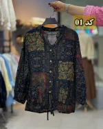 کت لینن طرح‌دار وارداتی کد 1250 - Image 2