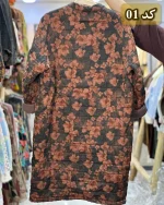 کت لینن کره ای زمستانه وارداتی کد 1307 - Image 6