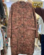 کت لینن کره ای زمستانه وارداتی کد 1307