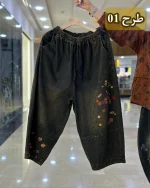 شلوار جین بالونی قواره بزرگ کد 1327 - Image 2