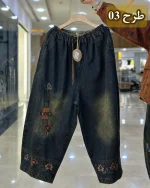 شلوار جین بالونی قواره بزرگ کد 1327 - Image 4