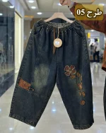 شلوار جین بالونی قواره بزرگ کد 1327 - Image 6