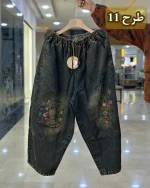شلوار جین بالونی قواره بزرگ کد 1327 - Image 12