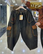 شلوار جین بالونی قواره بزرگ کد 1327 - Image 13