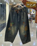 شلوار جین بالونی قواره بزرگ کد 1327 - Image 15