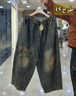 شلوار جین بالونی قواره بزرگ کد 1327 - Image 16