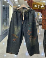 شلوار جین بالونی قواره بزرگ کد 1327 - Image 17